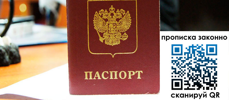 в Острогожске height= регистрация в Острогожске